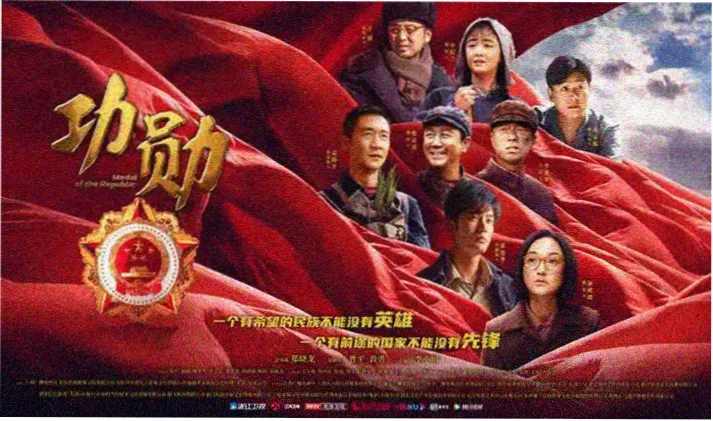 雾城放映员 纪录片