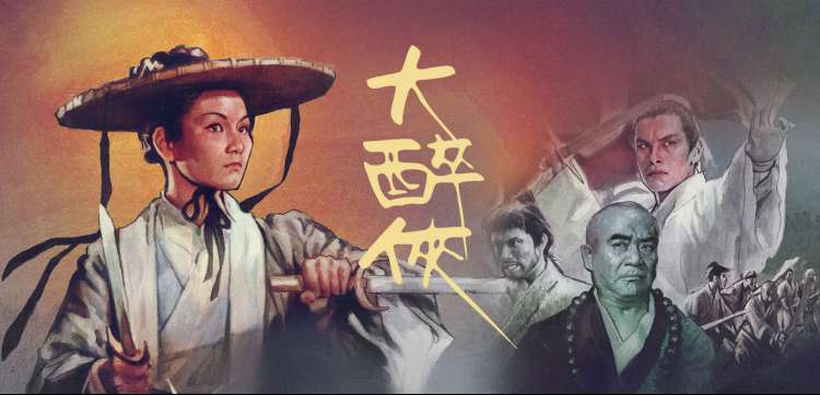 松石绿旅馆 爱情片