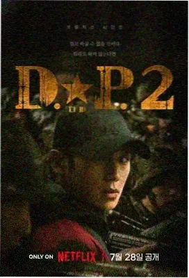 雾城放映员