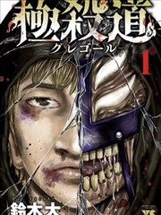 漫画改编货架