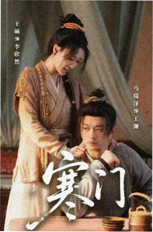 犯罪片货架